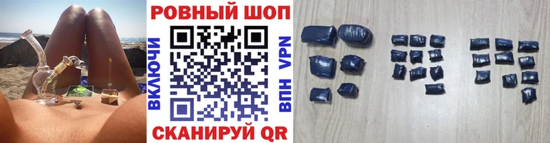 Названия наркотиков Качканар COCAIN Alpha PVP Героин МЕФ Каннабис