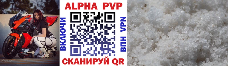 продажа наркотиков  Качканар  Alfa_PVP Crystall 