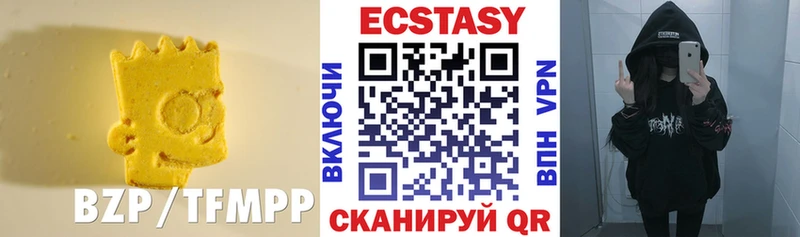 Экстази ешки Качканар