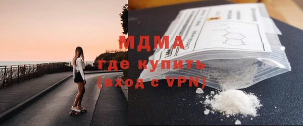 MDMA Алзамай