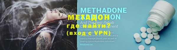 скорость mdpv Алексин