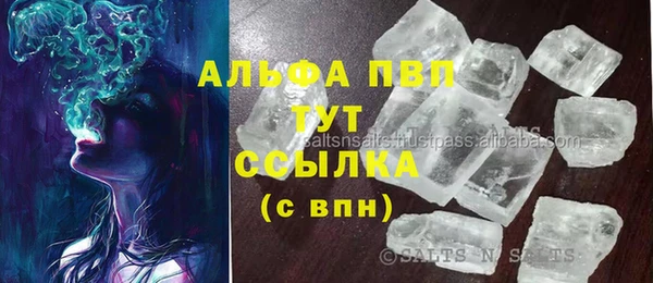 скорость mdpv Алексин
