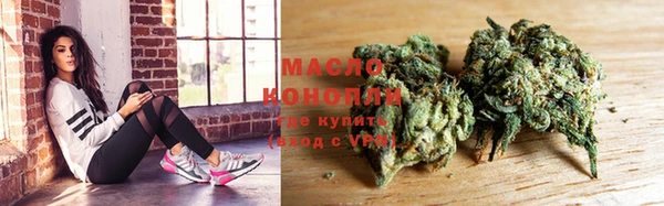 МДМА Протвино