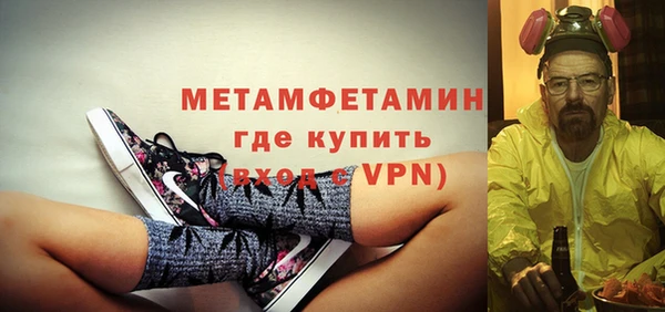 скорость mdpv Алексин