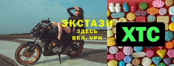 МДМА Протвино