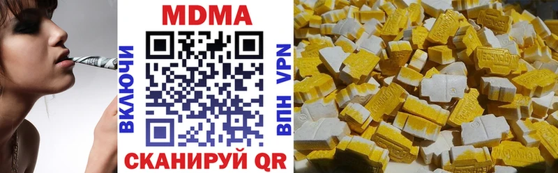 MDMA crystal  Качканар 