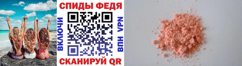 МЕТАМФЕТАМИН винт  купить наркотик  Качканар 